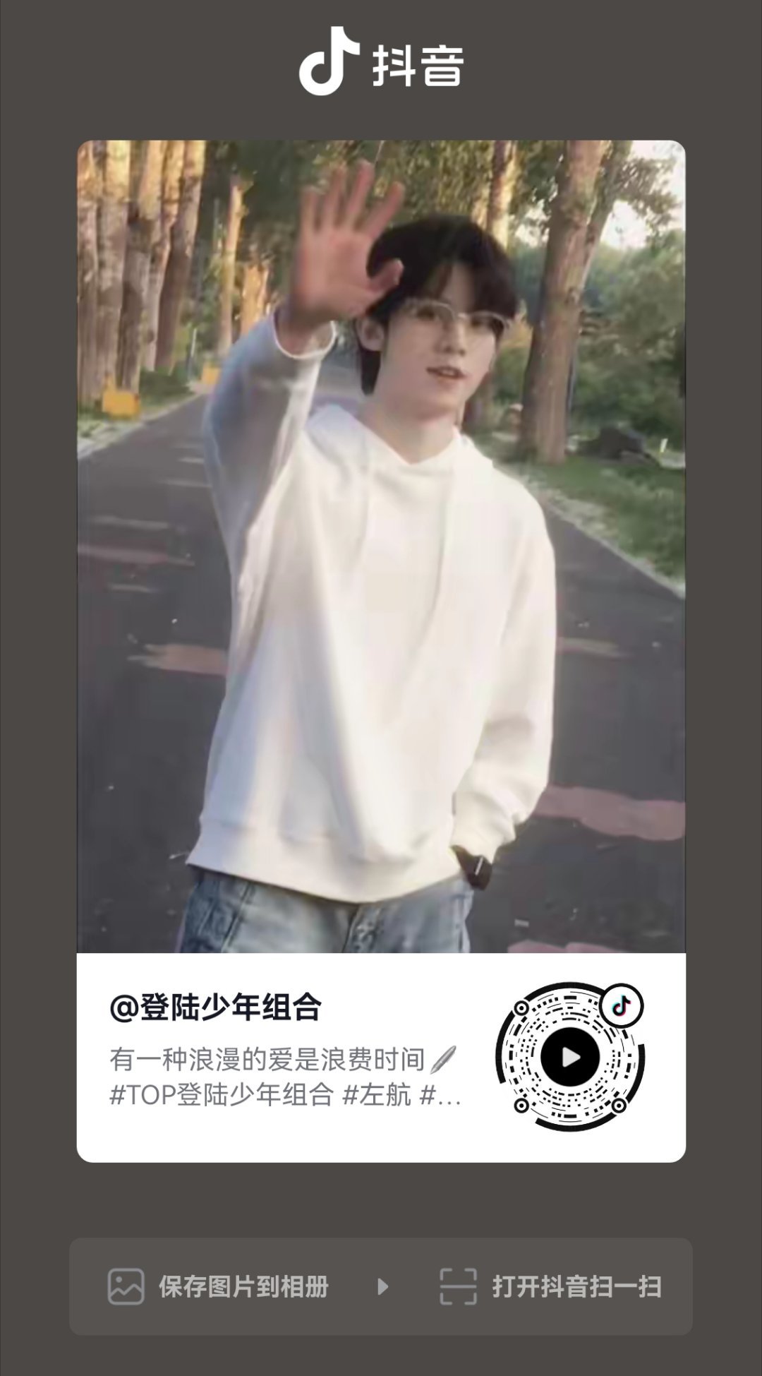 原来兜圈cover是我们做任务要解锁的福利视频啊，怎么当top🎵团建营业发了，
