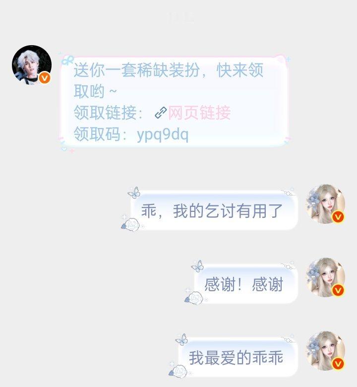 爱就一个字，我只说一次 专栏 · 星屿的被宠记录✍️