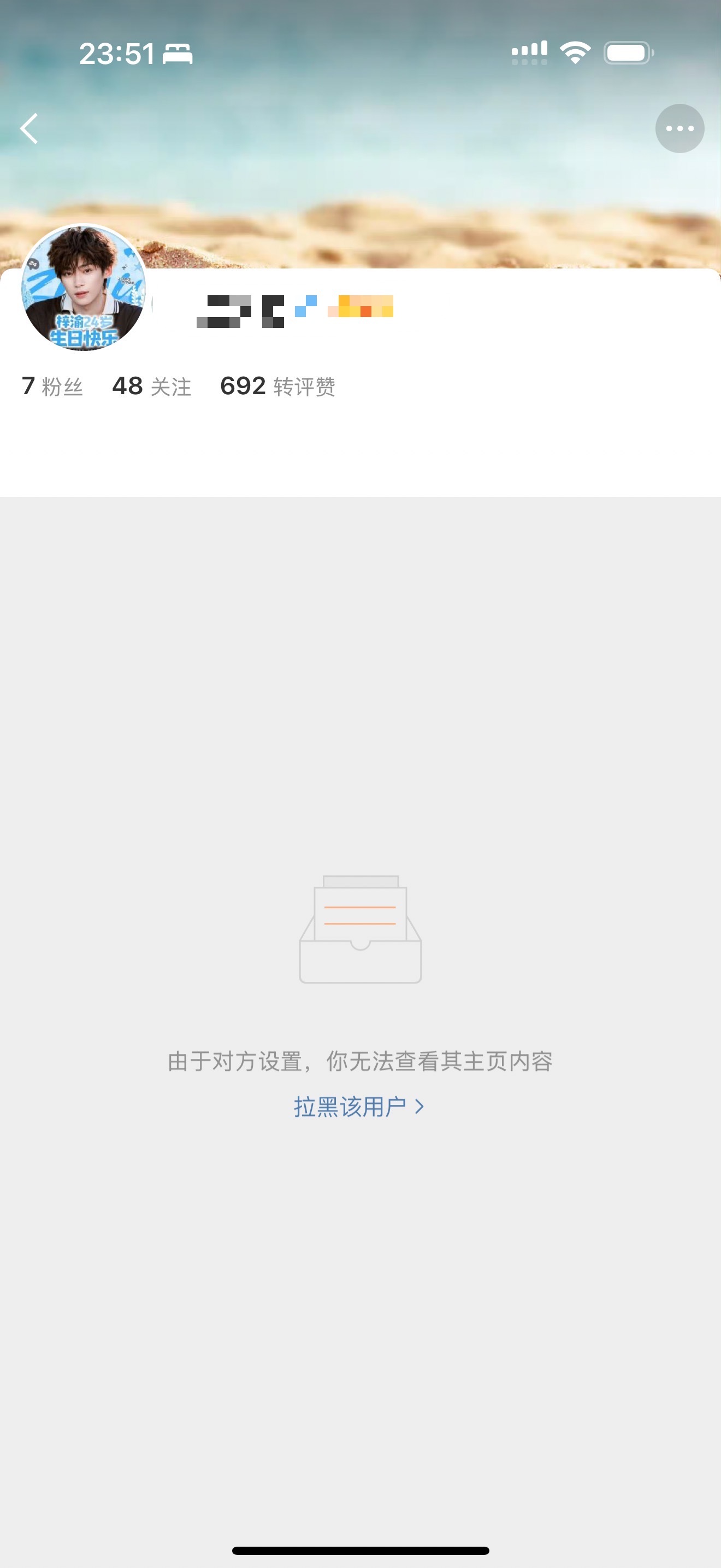 后续来了太没有礼貌网页链接