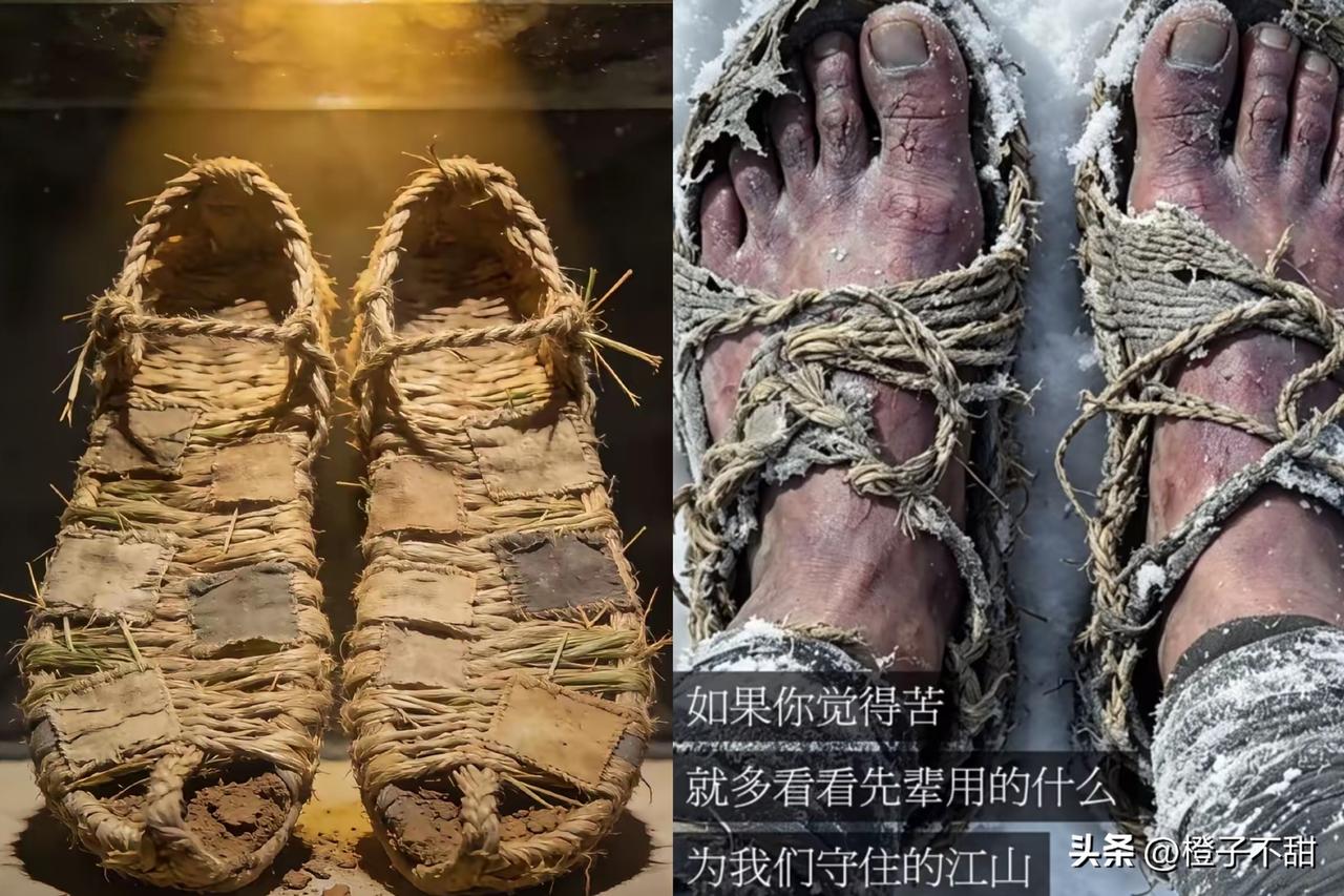 一双烂草鞋，
凭什么放进博物馆当国宝？
现在的年轻人看不懂。

下雨就烂的草编鞋