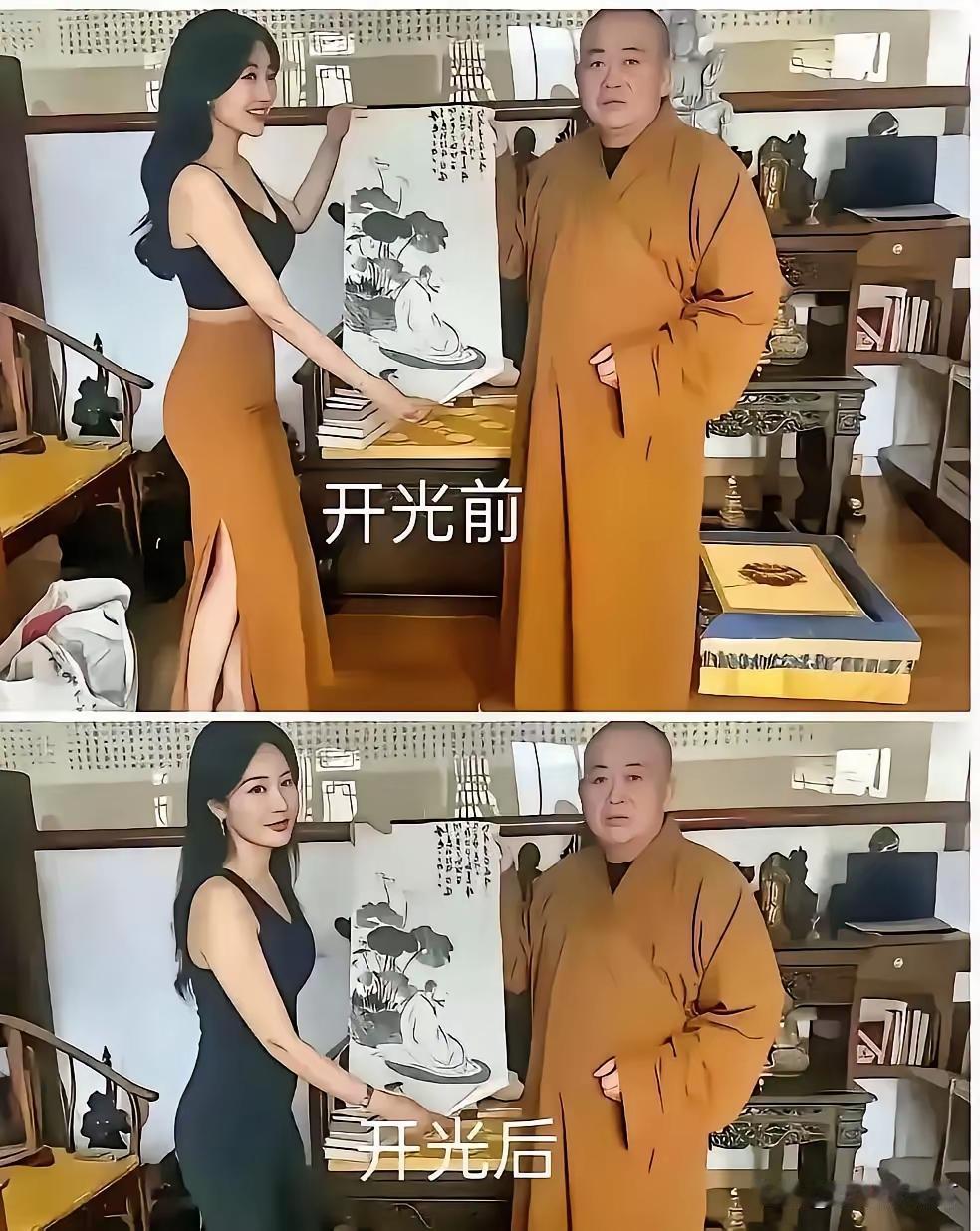 找不同！