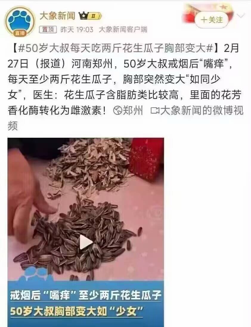 有点不太妙呢 