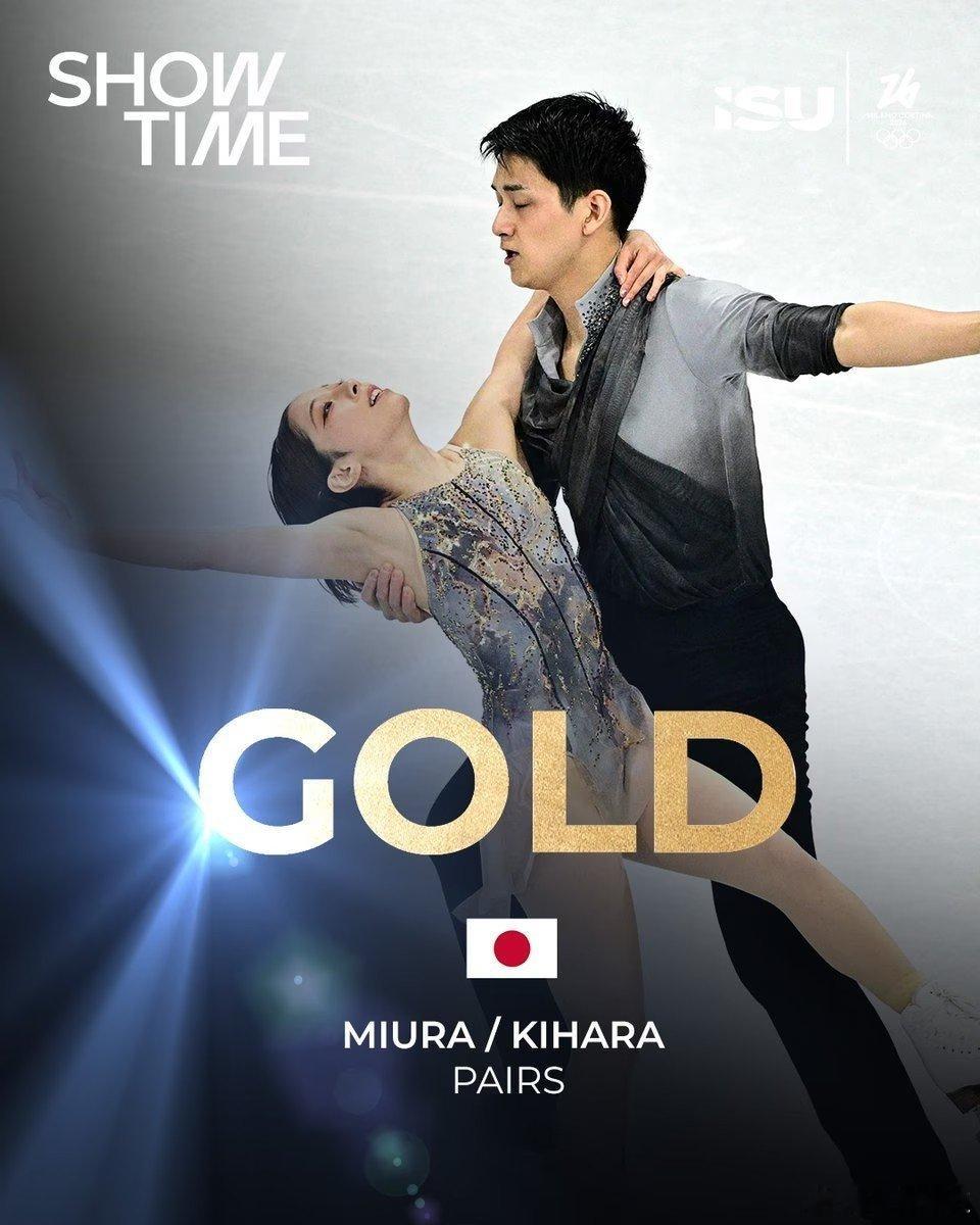 个令人永生难忘的夜晚！后来居上，新任奥运冠军诞生：三浦璃来和木原龙一加冕王座，成