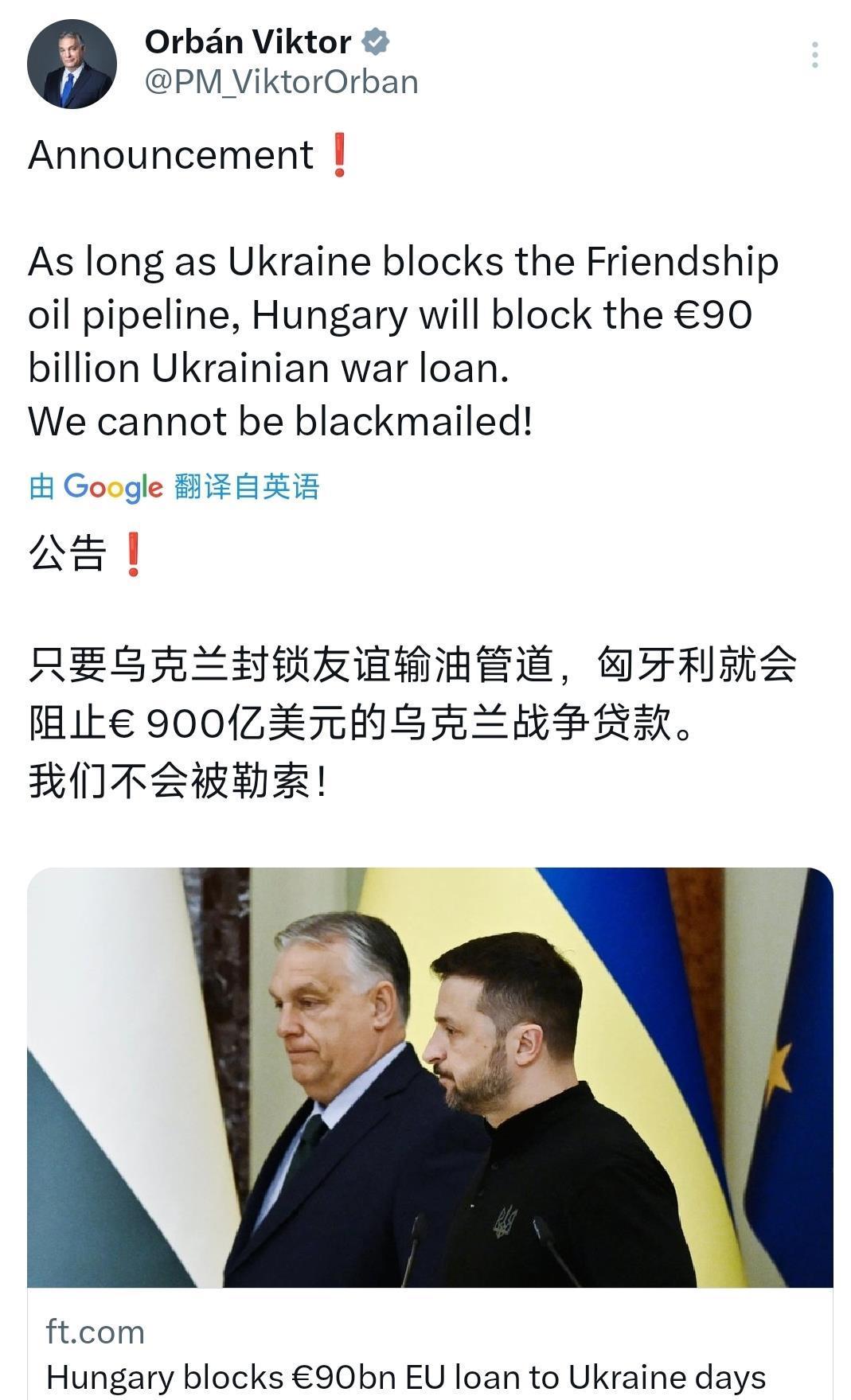 2月24日，据央视新闻直播间报道，昨天，匈牙利外交部长西雅尔多、彼得23日表示，