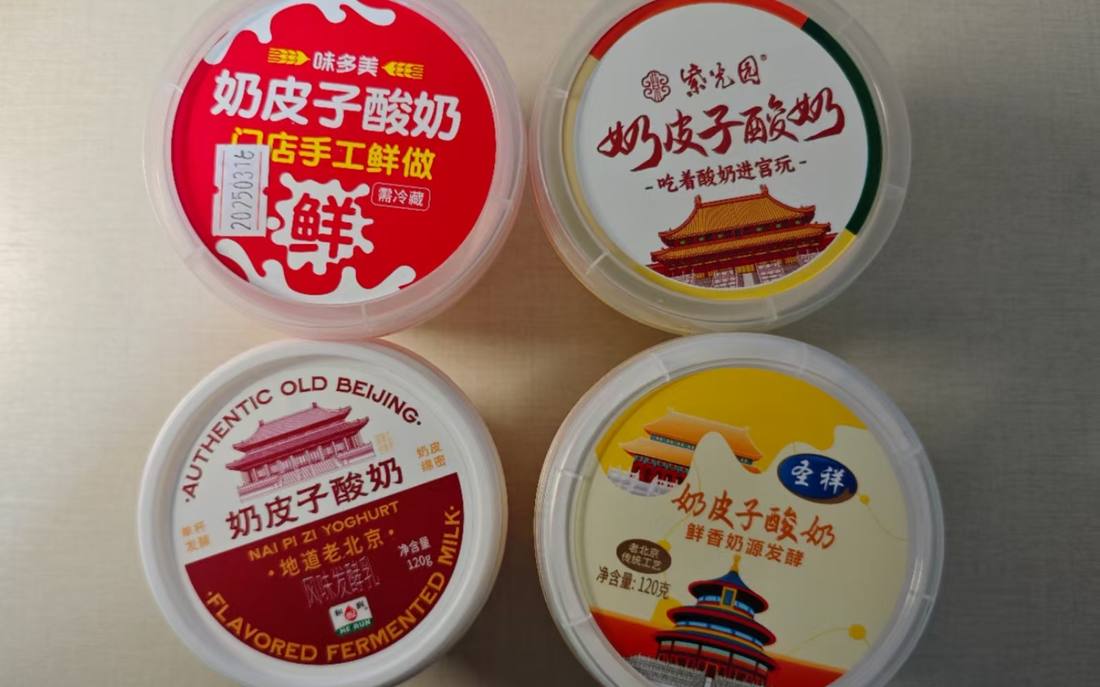 奶皮子酸奶走红，餐企乳企扎堆入局，热度能否持续？