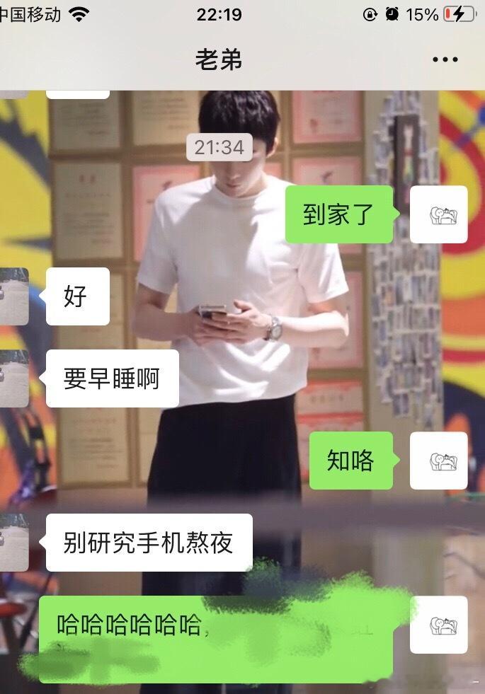 我弟太了解我了[哈哈]不过，我还是不熬夜了早点睡觉，哈哈哈哈哈哈棚友让我给封印起