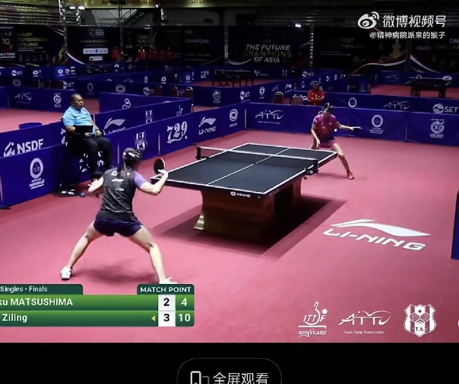 刘子菱🇨🇳夺冠！
2026乒乓球亚青赛U15女单决赛中，国乒15岁小将刘子菱
