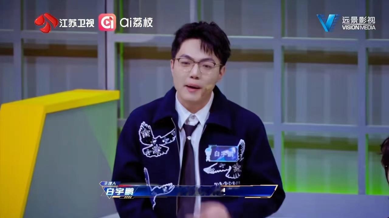 昔 日 并 肩 队 友 被 迫 分 离，抢  人 环 节 拉 扯 感 拉满，看 