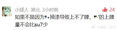 我觉得真挺有道理的 