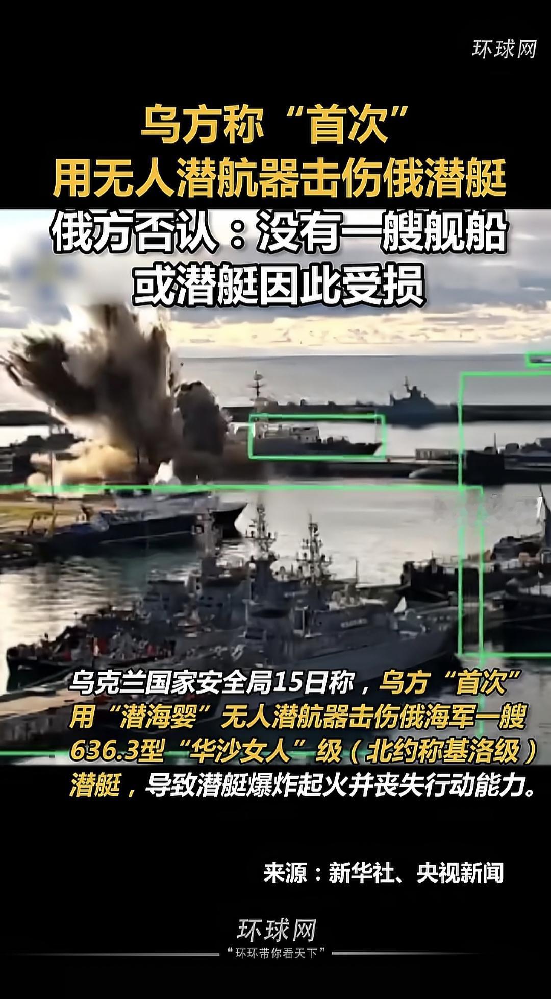 很多人过于小看乌克兰，认为其就是会拿欧美外援的一个地区搓饵小国罢了，实则根本不是