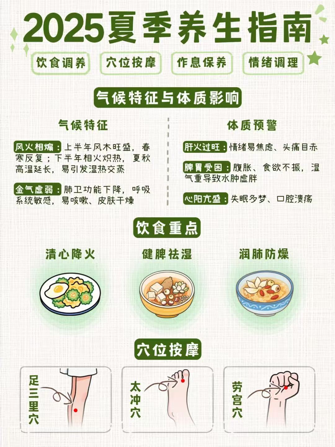 杨迪的冲浪速度赶不上妈妈 杨迪妈妈用实力证明，在养生这条赛道上，中年人早已遥遥领