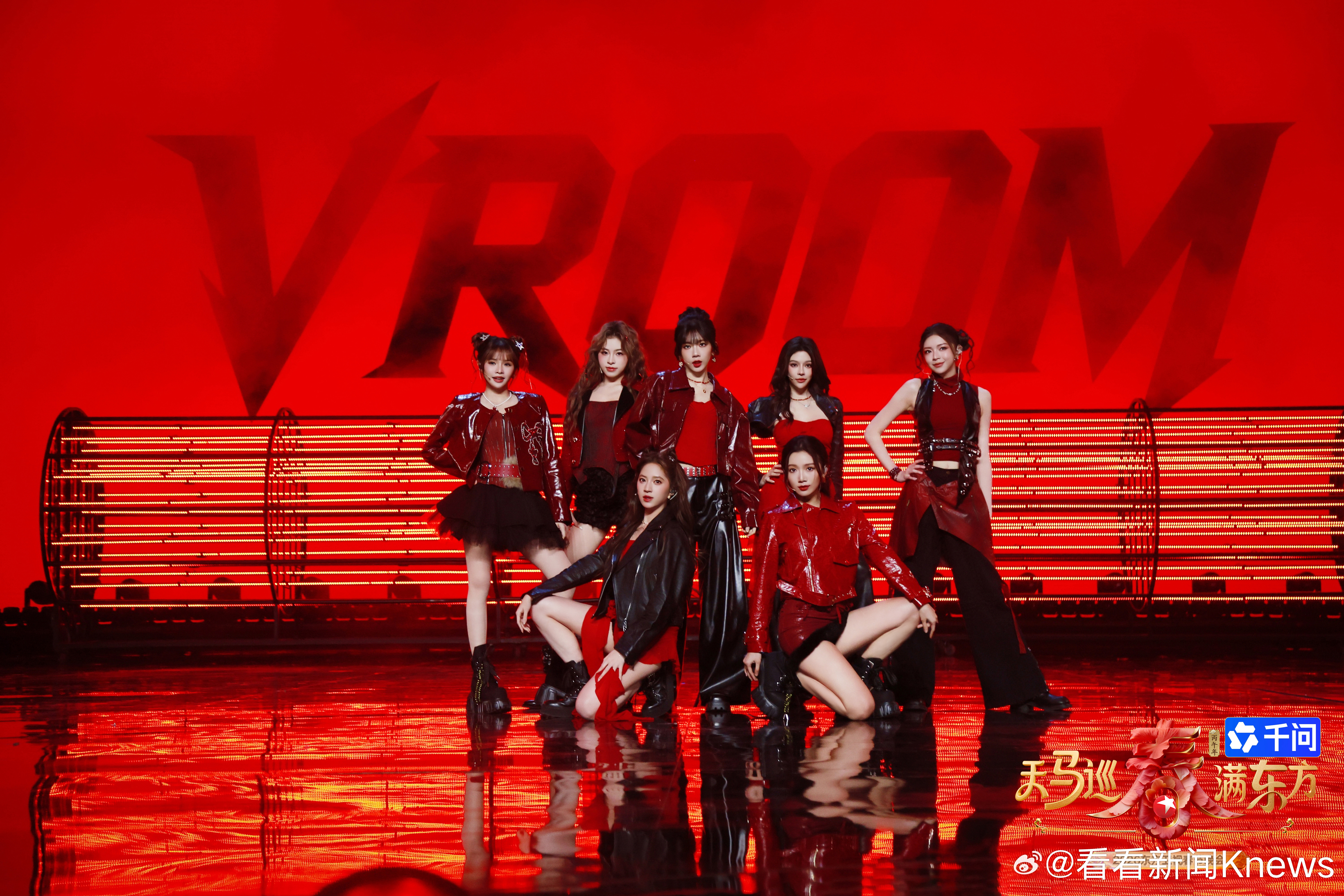 青春风暴强势登陆，马年Buff全线拉满！今晚19:30，和相约「天马巡春 春满东