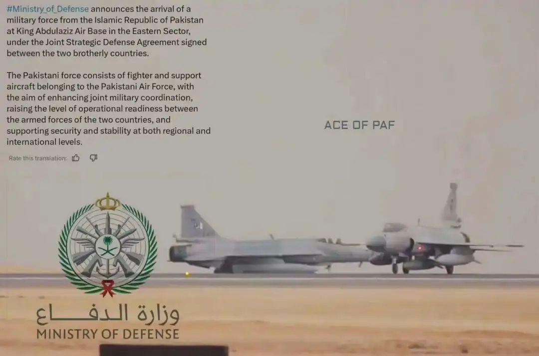 沙特小摩托天敌现身！枭龙Block3成防空王牌
沙特国防部公布巴基斯坦枭龙进驻沙