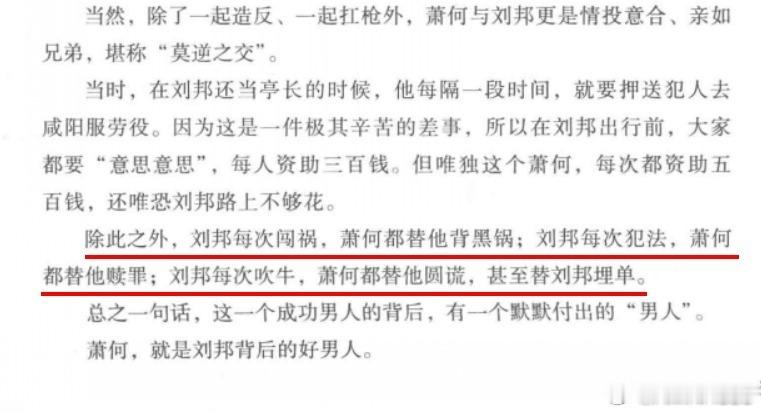 传说中的“别人家的员工” 