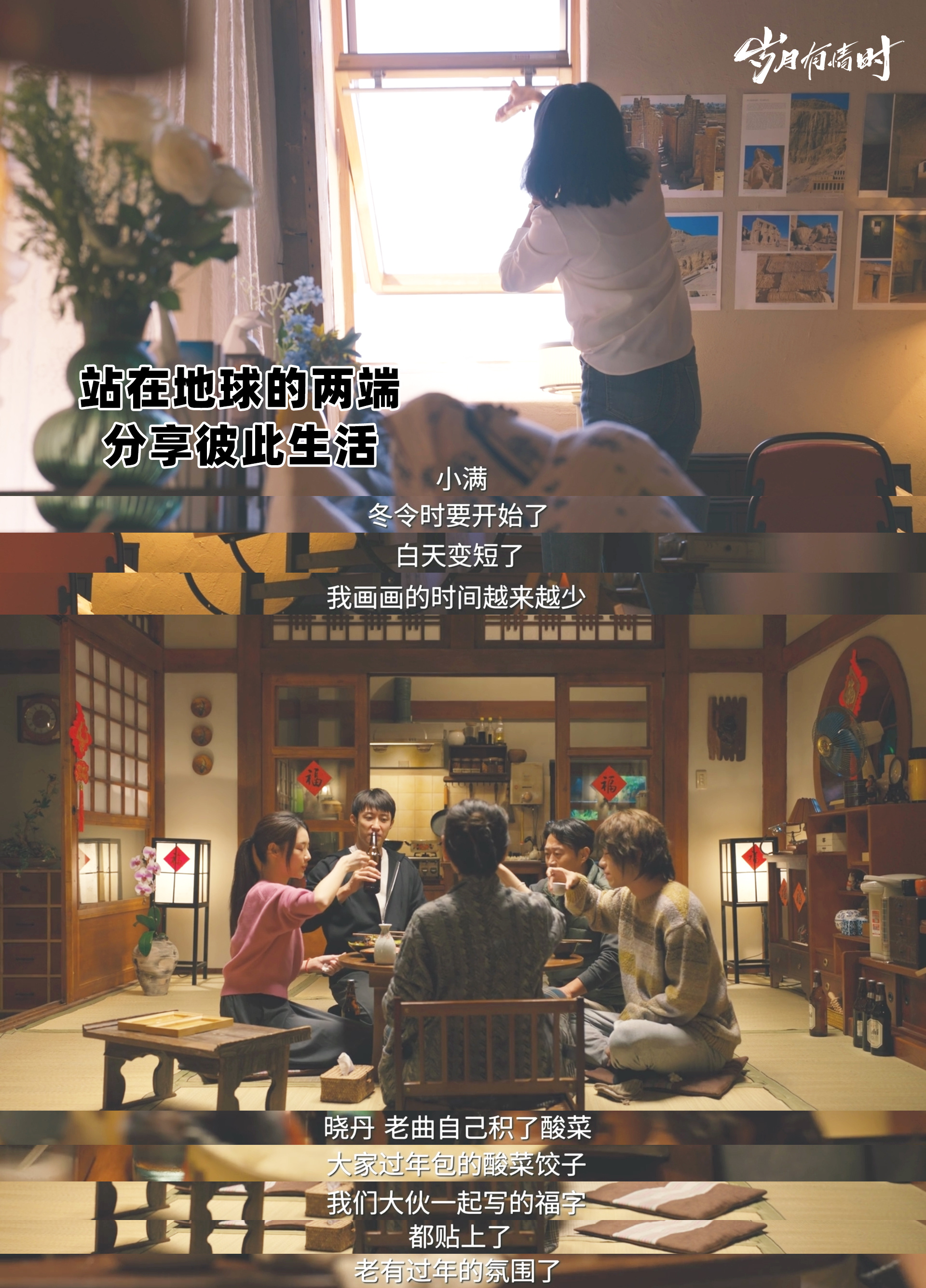 为何能理解宛瑜不能理解晓丹 谁懂啊！小满和晓丹的分手真的太好哭了不是谁不好，只是