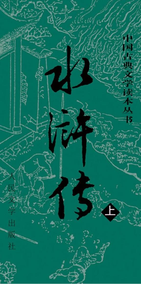 宋代巡警怎么考察？水浒传里这么说：


哎，你知道吗？在北宋那个时候，地方上巡警