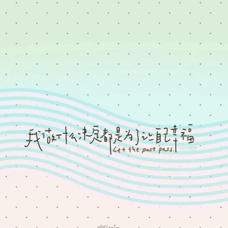 𝗦𝗛𝗔𝗥𝗘：背景图 