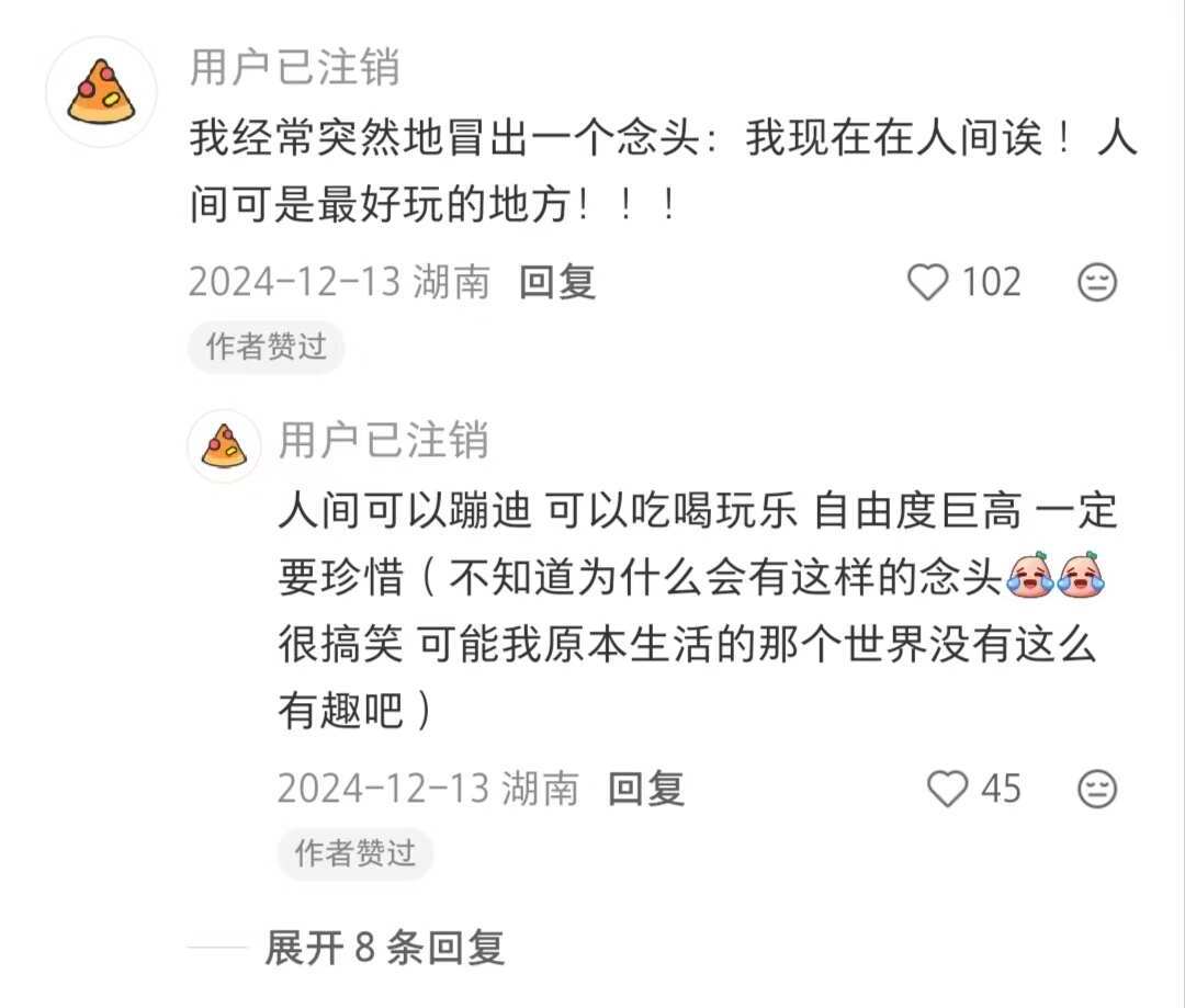 分享一些把自己养的明媚又开朗的小tips： 