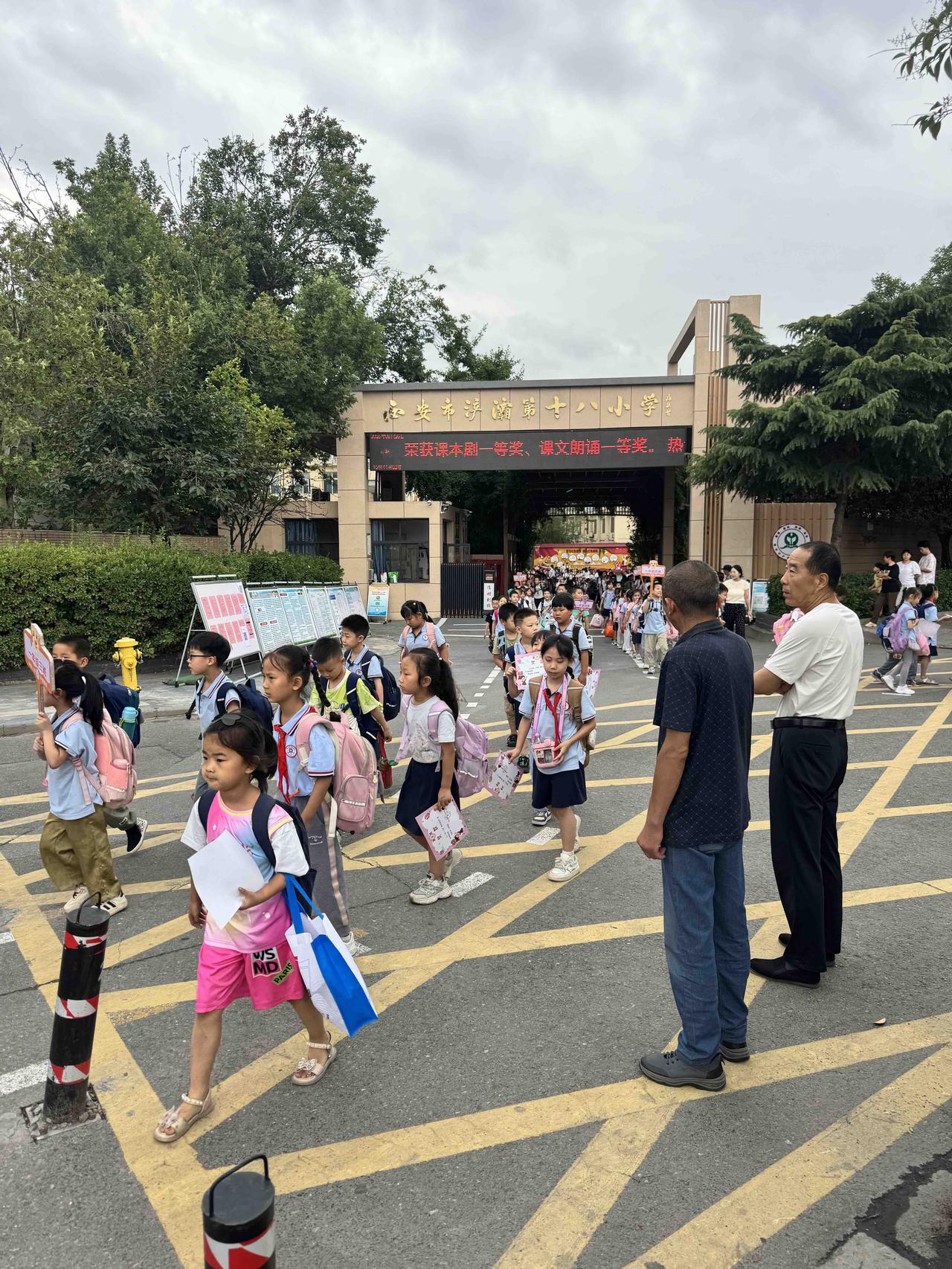 西安市浐灞第十八小学，感觉这所学校有不少值得关注的地方。从启信宝的信息能看到它的