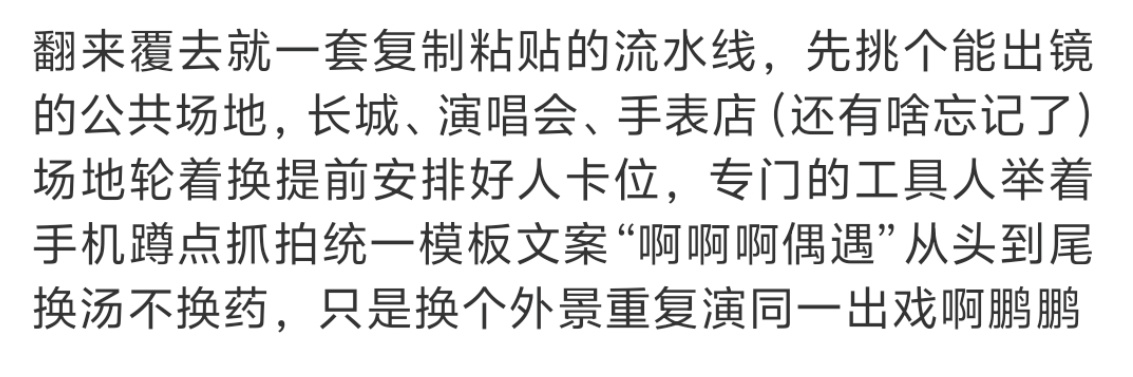 脱粉梓渝之后的粉丝，好像那个经历过一次人渣之后变清醒的恋爱脑 