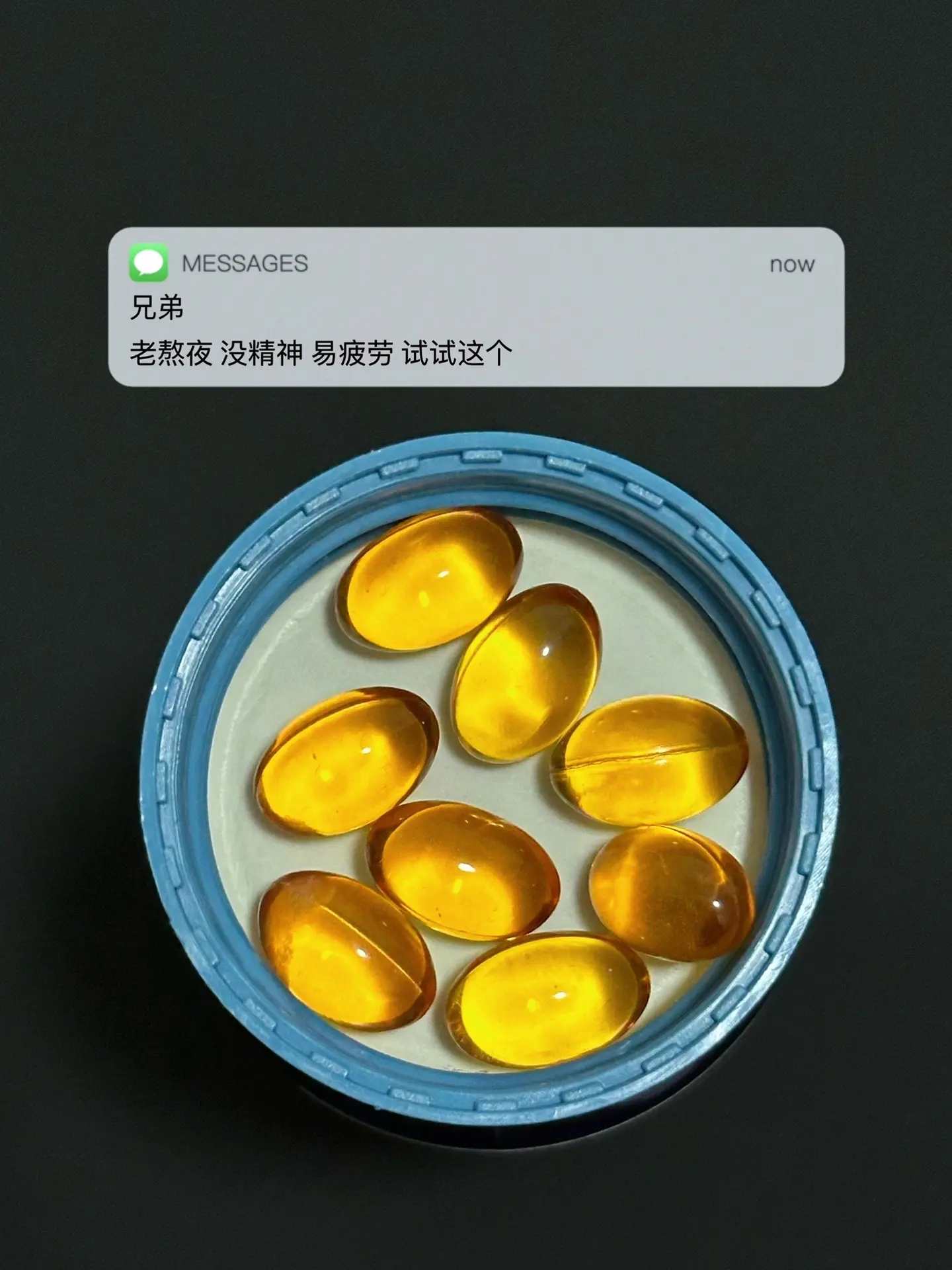 老熬夜 没精神 易疲劳 试试这个. 自律