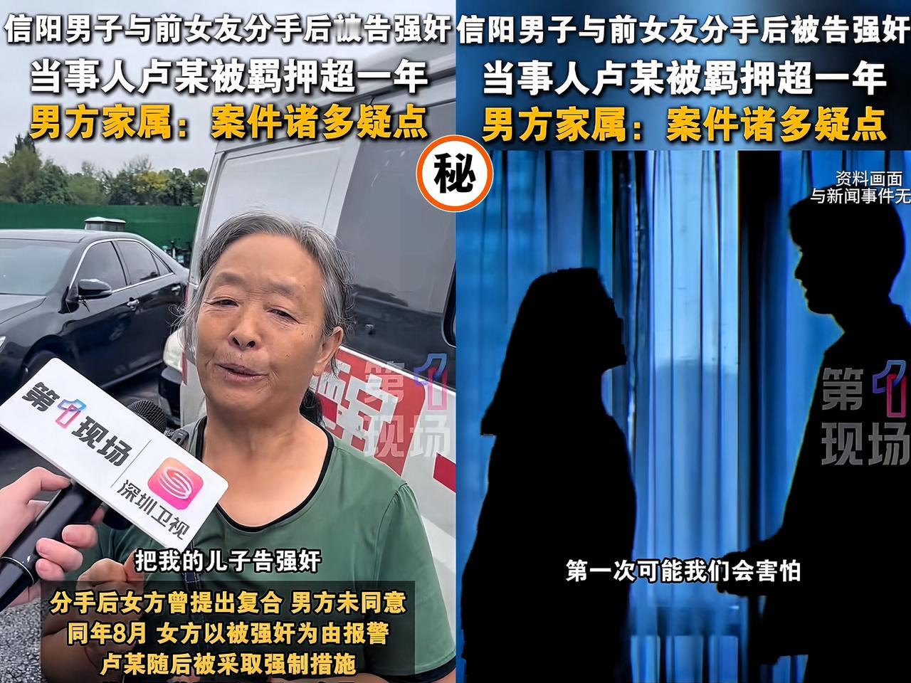 太可怕了，
又一起诬告强奸案，
女方和男方彩礼没谈好，要高价彩礼，要别墅，男方不