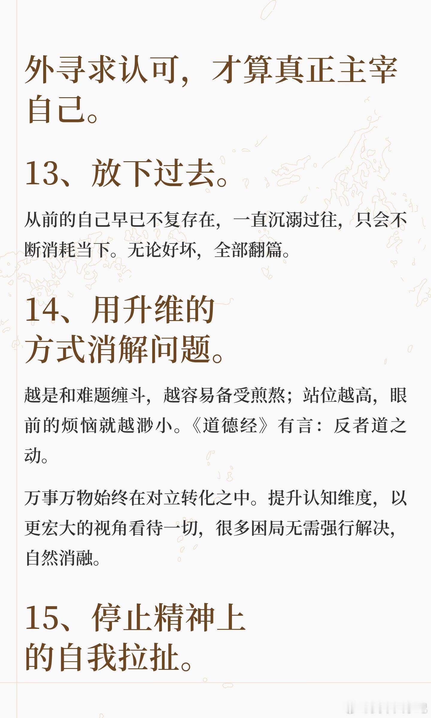 如何更高级的活着？当年天涯高质量文章，且看且珍惜！ 