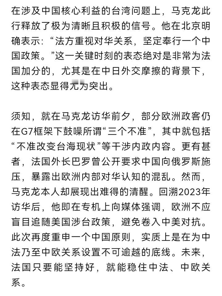 记录者 一个唱红脸，一个唱白脸，这二人转，唱双簧！ 