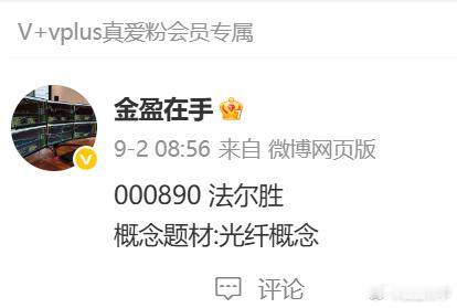 前几日被拖累了，今日发挥光芒 ​​​