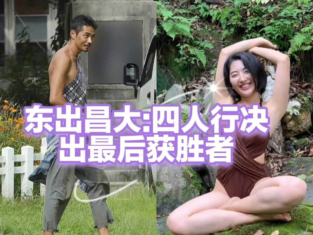 渡边杏该安心了，她前夫再婚了