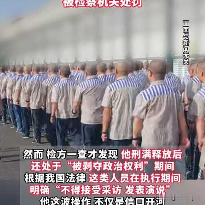 那个“一拳打死人”的网红，为何被罚了？他的教训，和你我都有关

“我一拳把人打死
