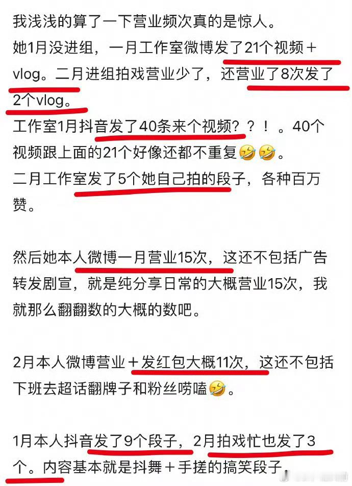 wok粉丝好幸福 卢昱晓本来就很会演爱人，现在又瘦到巅峰进了配置很好的组，其他时