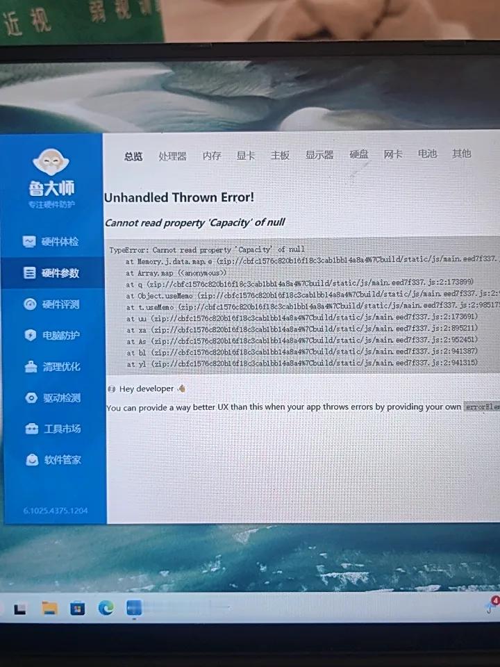 妹妹几个月前心血来潮买了个笔记本，玩了几次就不想玩了，送给我了。
我拿到后，习惯