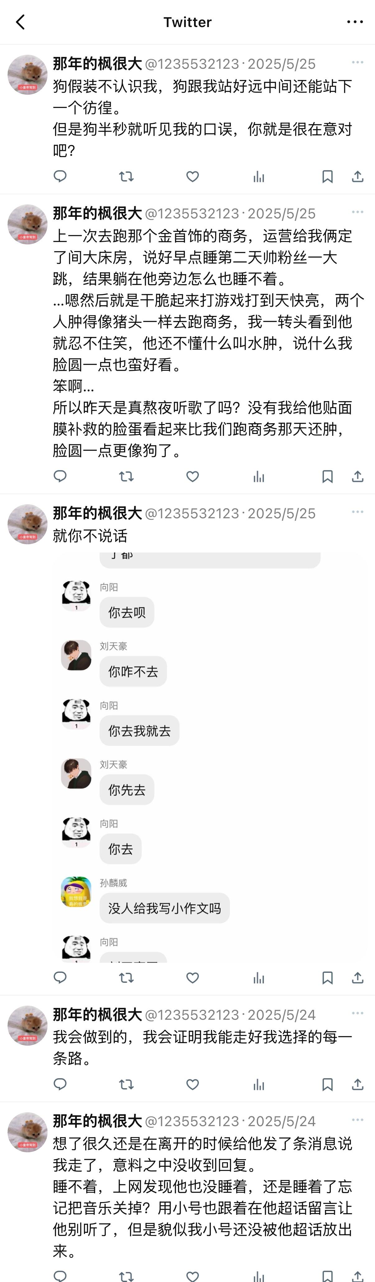 这不知道谁的小号啊 
（每一张图都从下往上看 ​​​