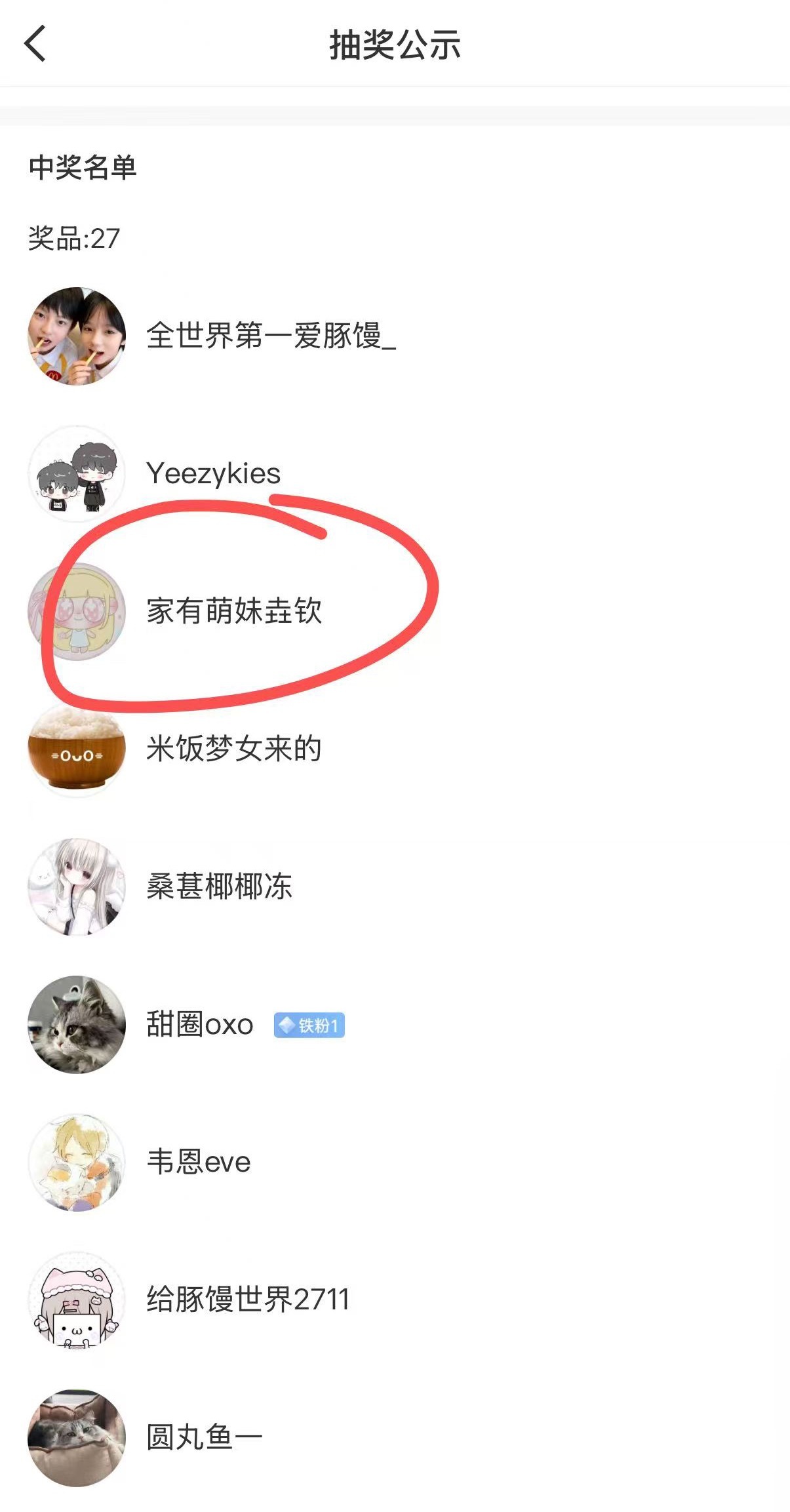 嫂嫂开奖怎么开到rmm就有这种死皮不要脸的人，人家明牌表示讨厌了她还以为调情呢都