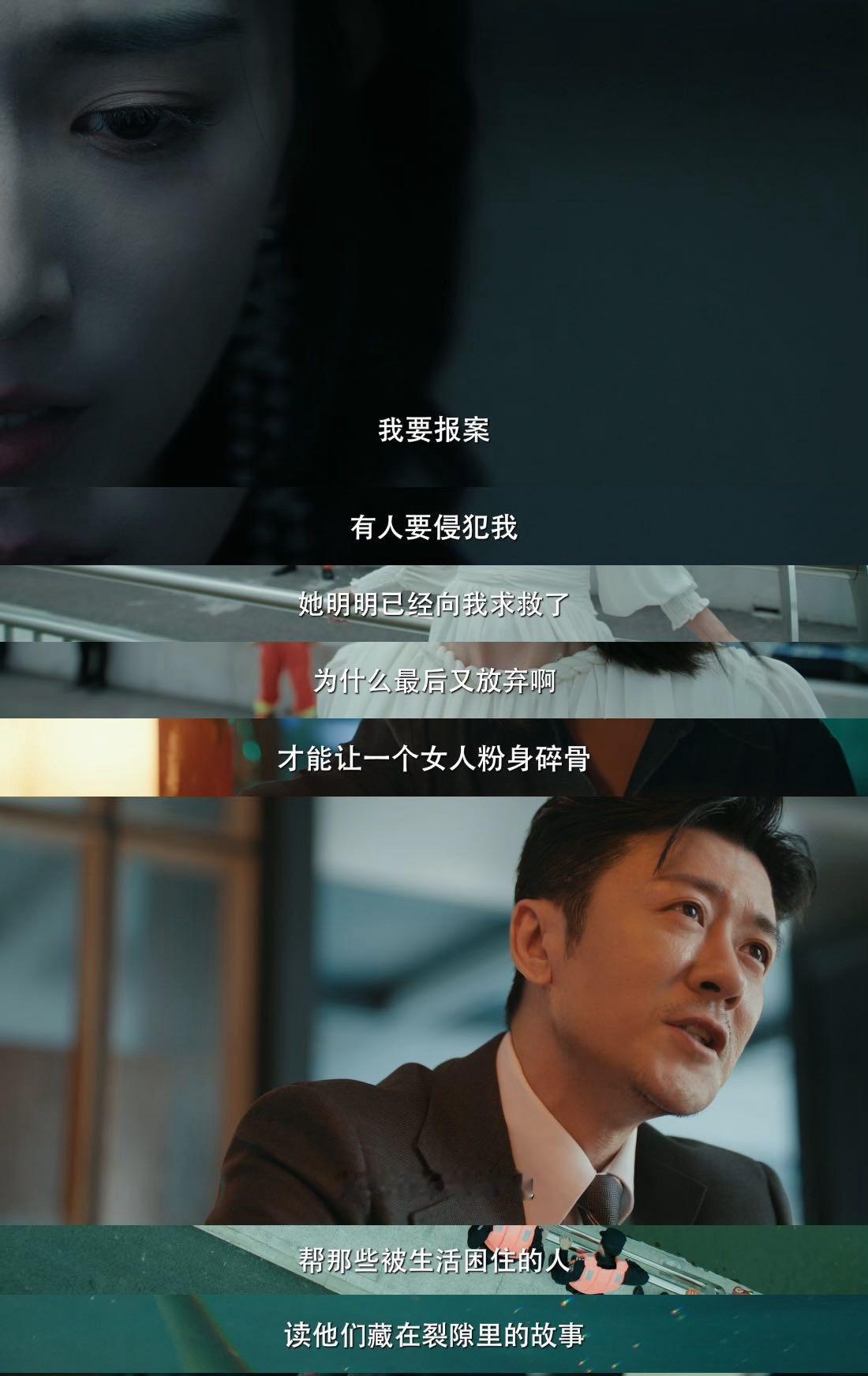 女神蒙上眼定档 辛芷蕾林雨申新剧《女神蒙上眼》定档1月25日！以法为刃劈开女性困