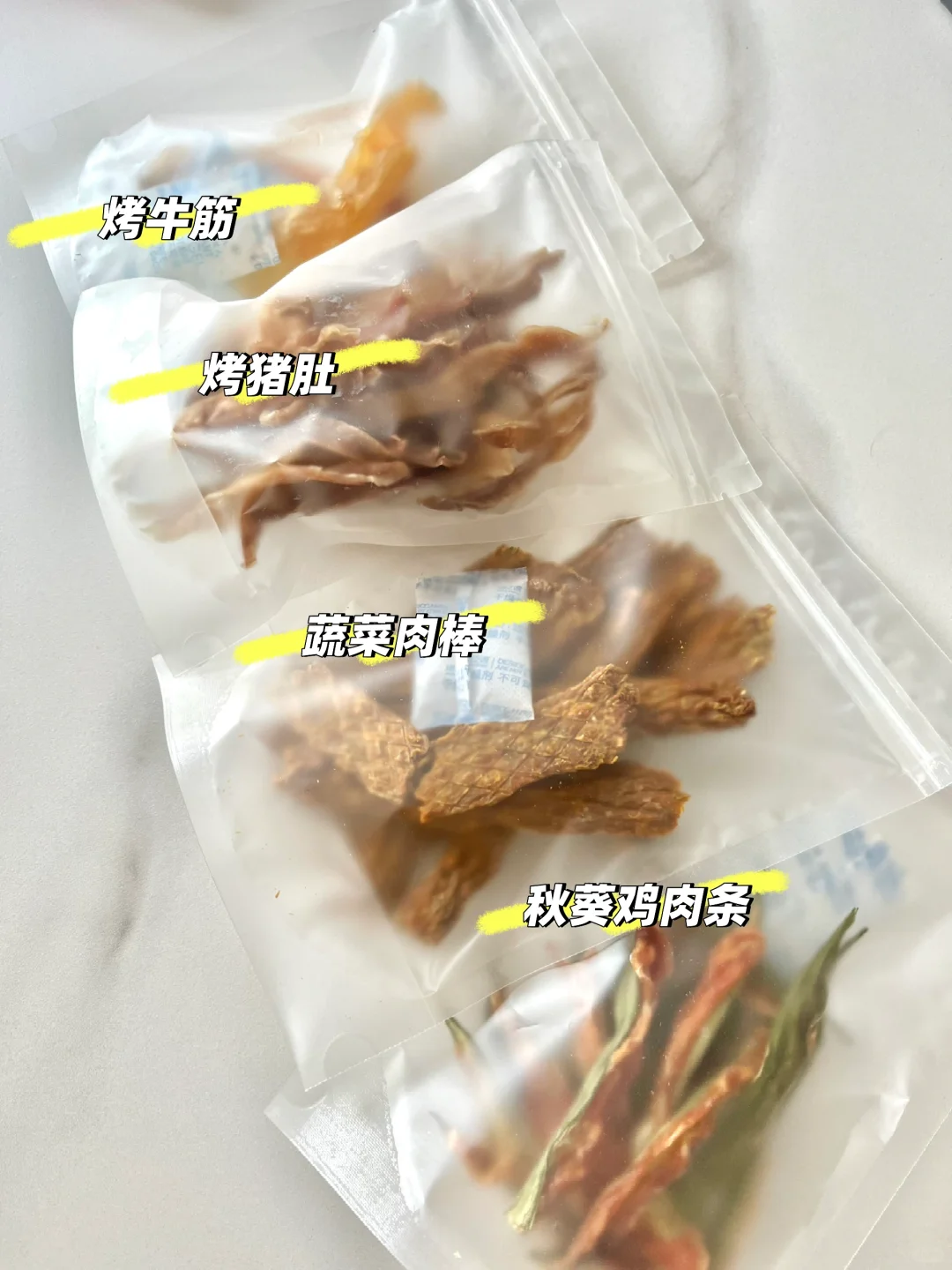 最近又给我家狗仔做零食啦～