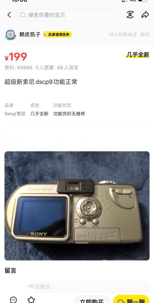 ccd2张左右还是比较好找的！