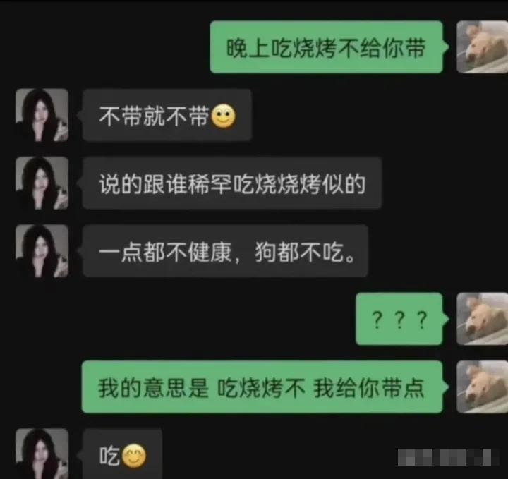 你早点儿加个逗号，或者点个空格嘛……