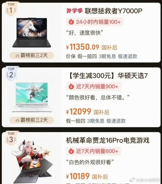 开学三件套齐涨价家长直呼吃不消真不是每家条件都宽裕啊，现在开学三件套价格猛涨，家