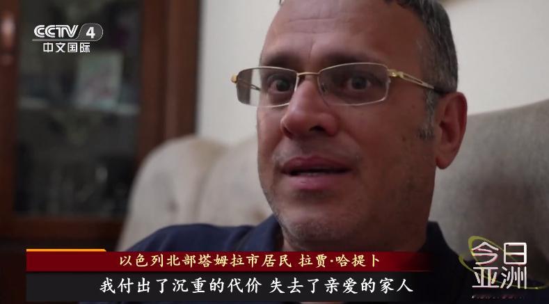 以色列民众问战争到底是为了什么打挨到身上了，才知道疼，以色列民众被伊朗导弹袭击之