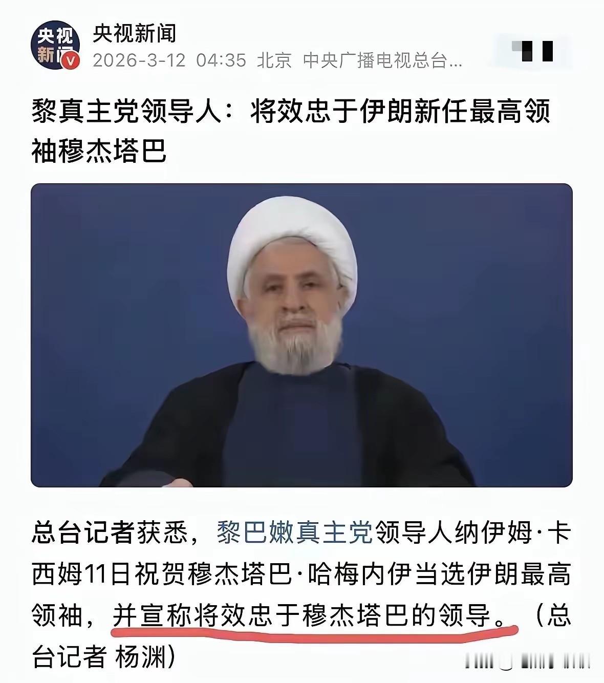 相比核威胁，这才是以色列和美国对伊朗出手的原因！

一个国家的领导人，公开宣布效