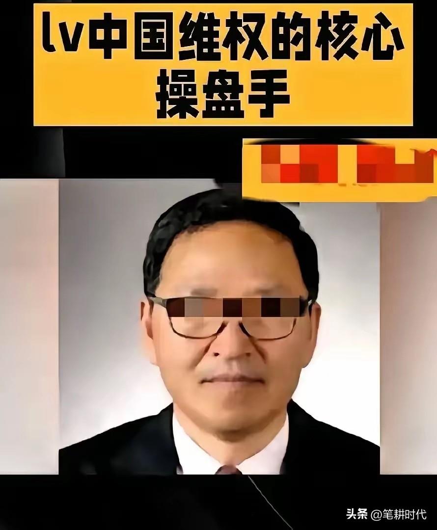 是可忍孰不可忍！LV状告国家知识产权局，是惯性使然。LV起诉国知局背后的关键人物
