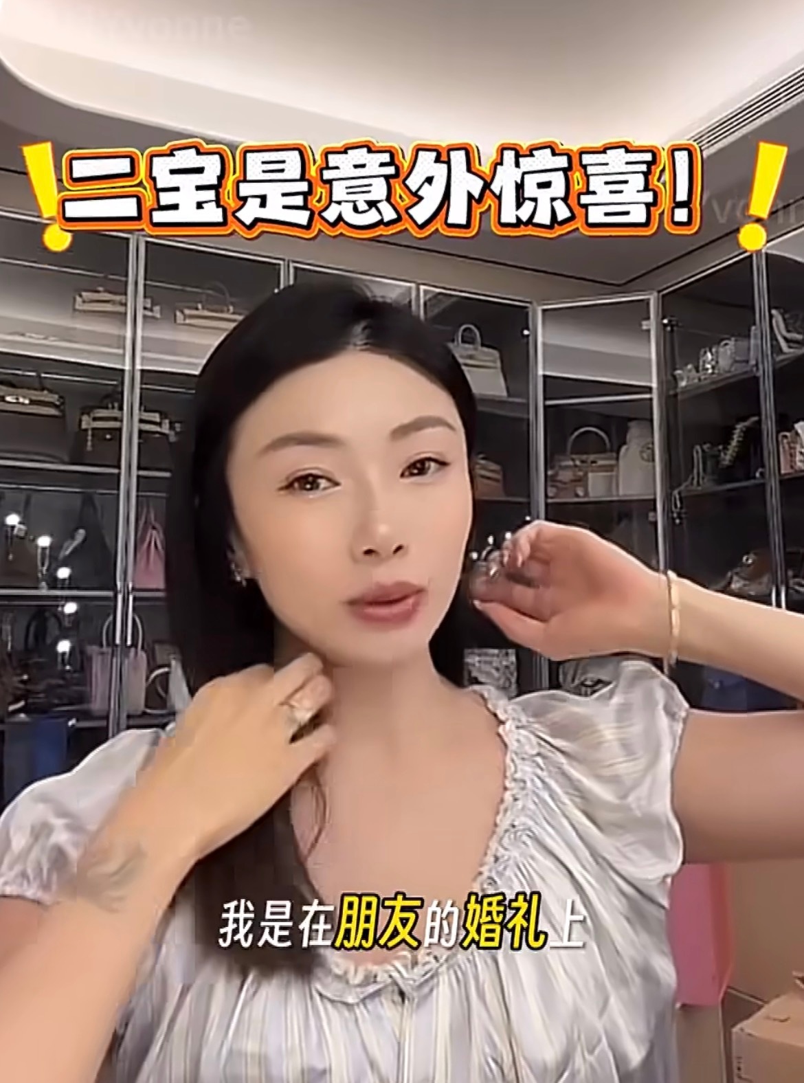 程晓玥说二胎是酒后意外怀的被窝里那点事要通报全球吗？每次看到她都是在说这些事，没