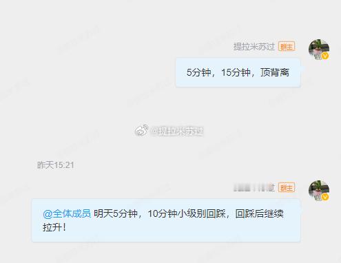 午盘点评 不用慌    昨天有个跳空小缺口，补上就完事了。这里还有时间。昨天小高