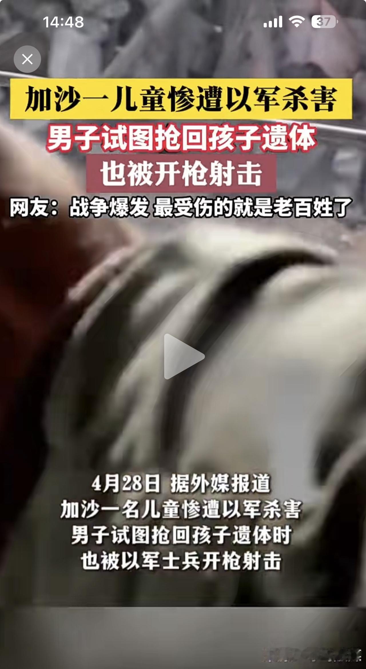 这外媒是哪家外媒呢？为何不写出来？新闻的五个要素都不全，就敢报道了，佩服。