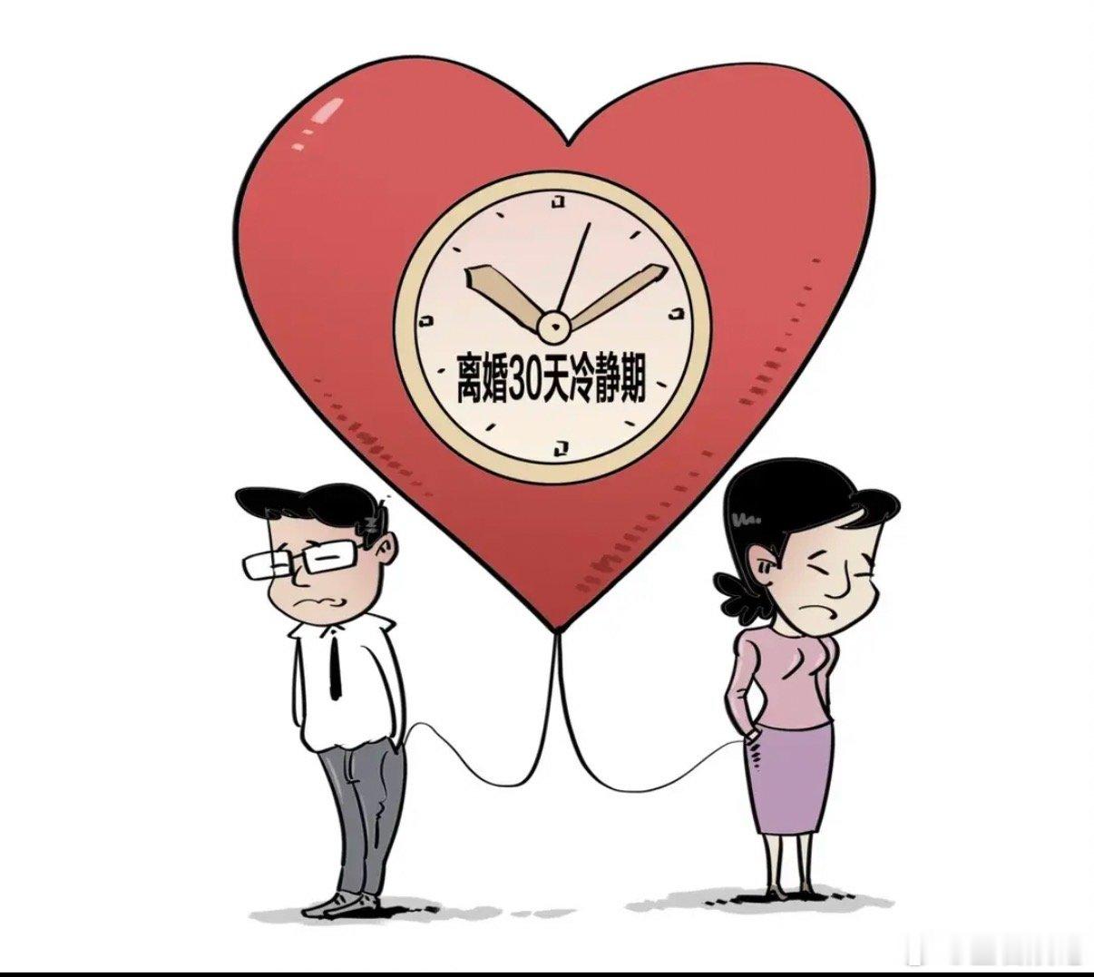 芒果综艺试水离婚冷静期 2027芒果综艺片单2027 芒果片单上新，离婚冷静期综