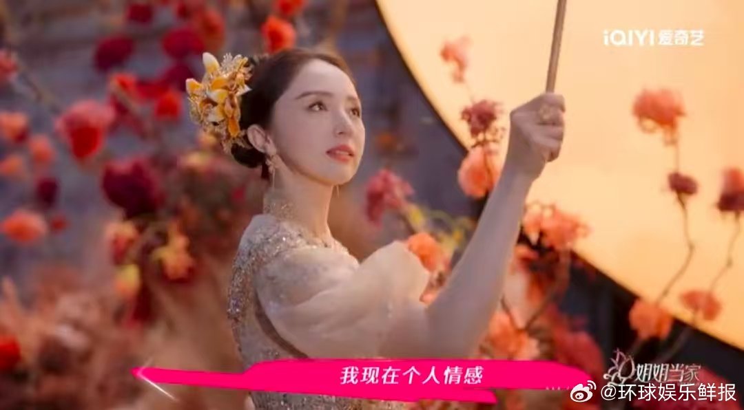 董璇少女的状态中女的担当 姐姐当家董璇在《姐姐当家》里简直是范本！既有少女的娇羞