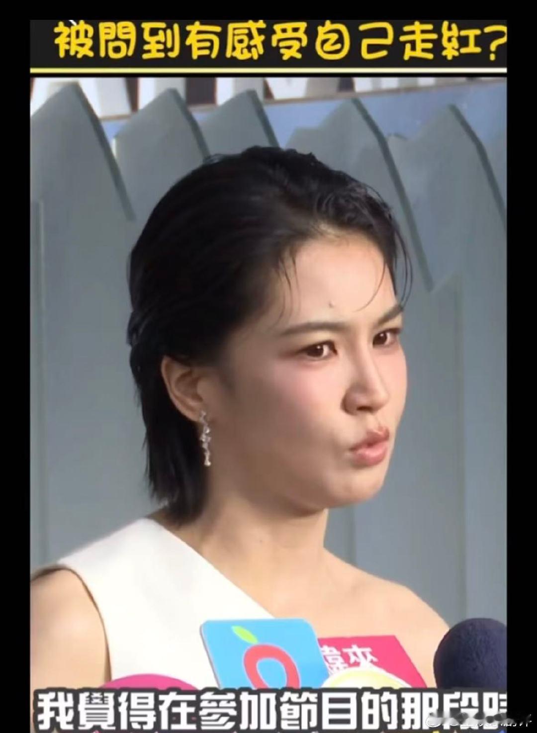曾沛慈回应靠浪姐尝到走红滋味曾沛慈回应靠浪姐尝到走红滋味曾沛慈回应台媒靠浪姐走红