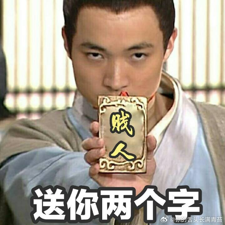 牢A会凉凉吗？我做个预判吧。他的“凉”，不是可能，而是必然。当潮水退去，留在沙滩